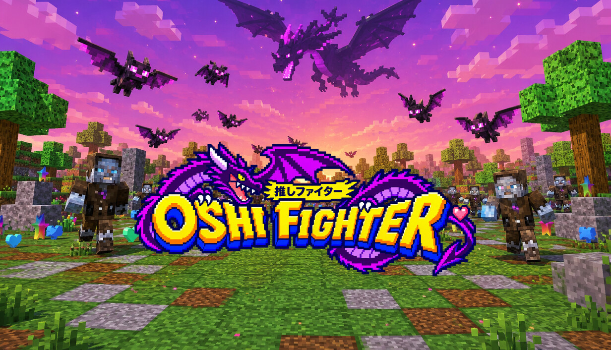 推しファイター 〜囚われたファンを救出せよ！〜 cover art
