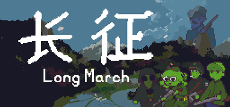 Long March
