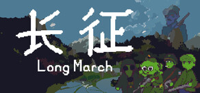 Long March