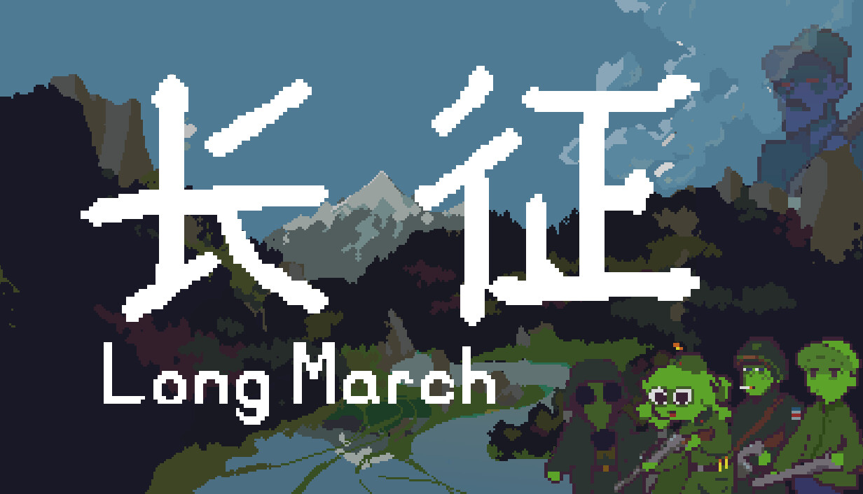 Long March cover art