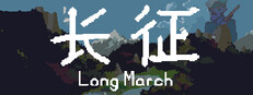 Long March Banner
