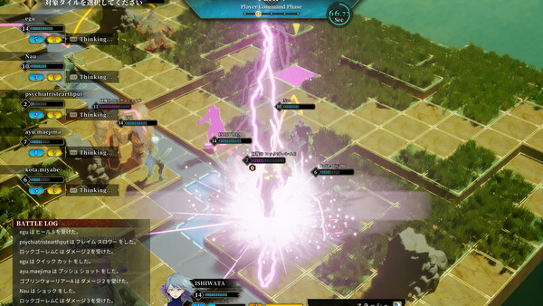 Tactful Tactics Demo 스크린샷 4