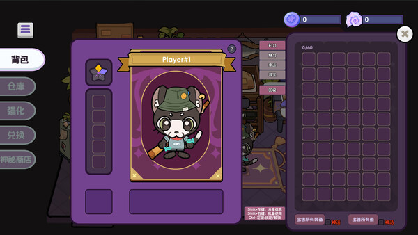 猫猫爱钓鱼 Cat Fishing 스크린샷 2