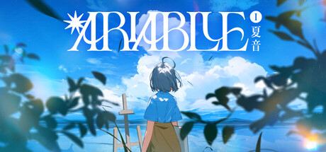 ARIA BLUE I. NATSUOTO Banner