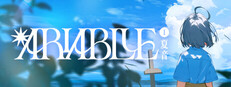 ARIA BLUE I. NATSUOTO Banner