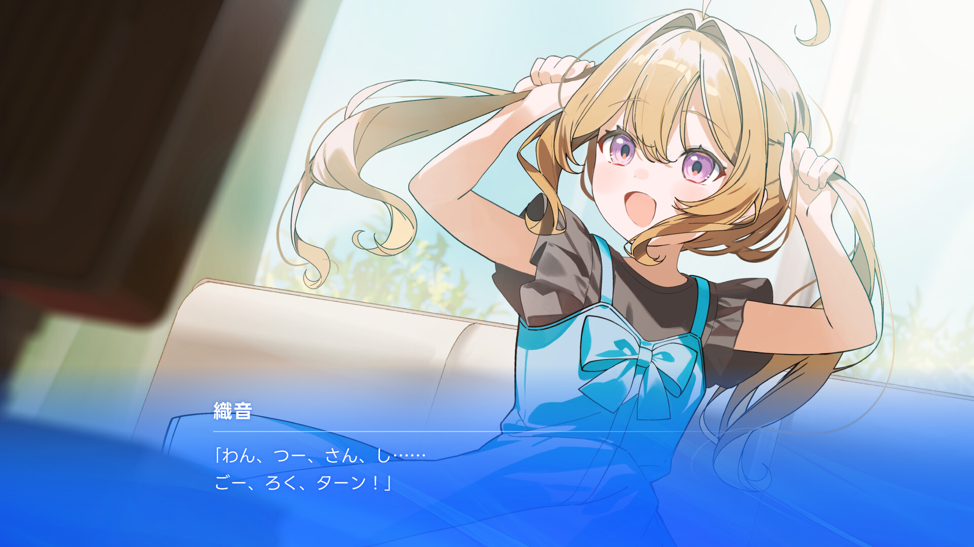 ARIA BLUE I. NATSUOTO screenshot #5