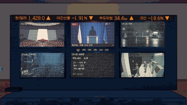 Seoul, The Night screenshot 2