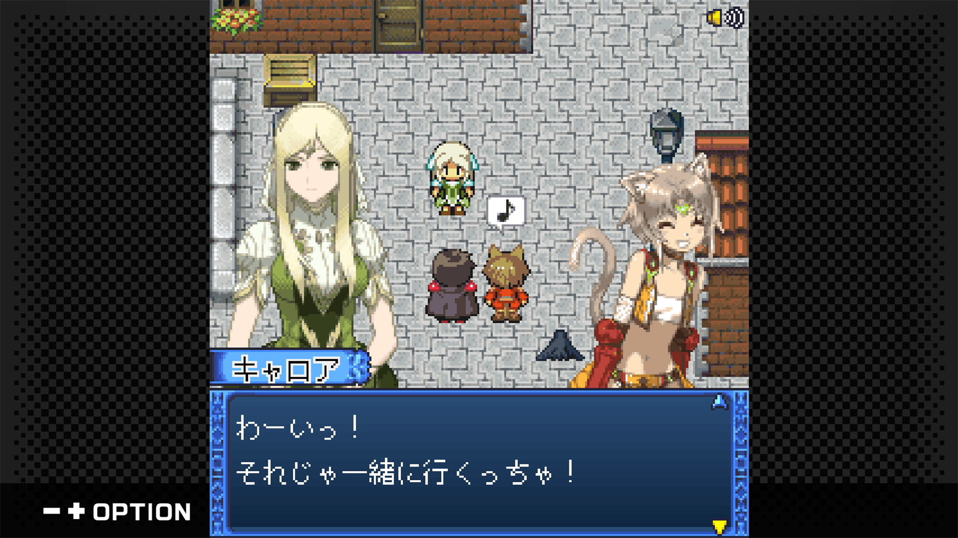 スクリーンショット 4