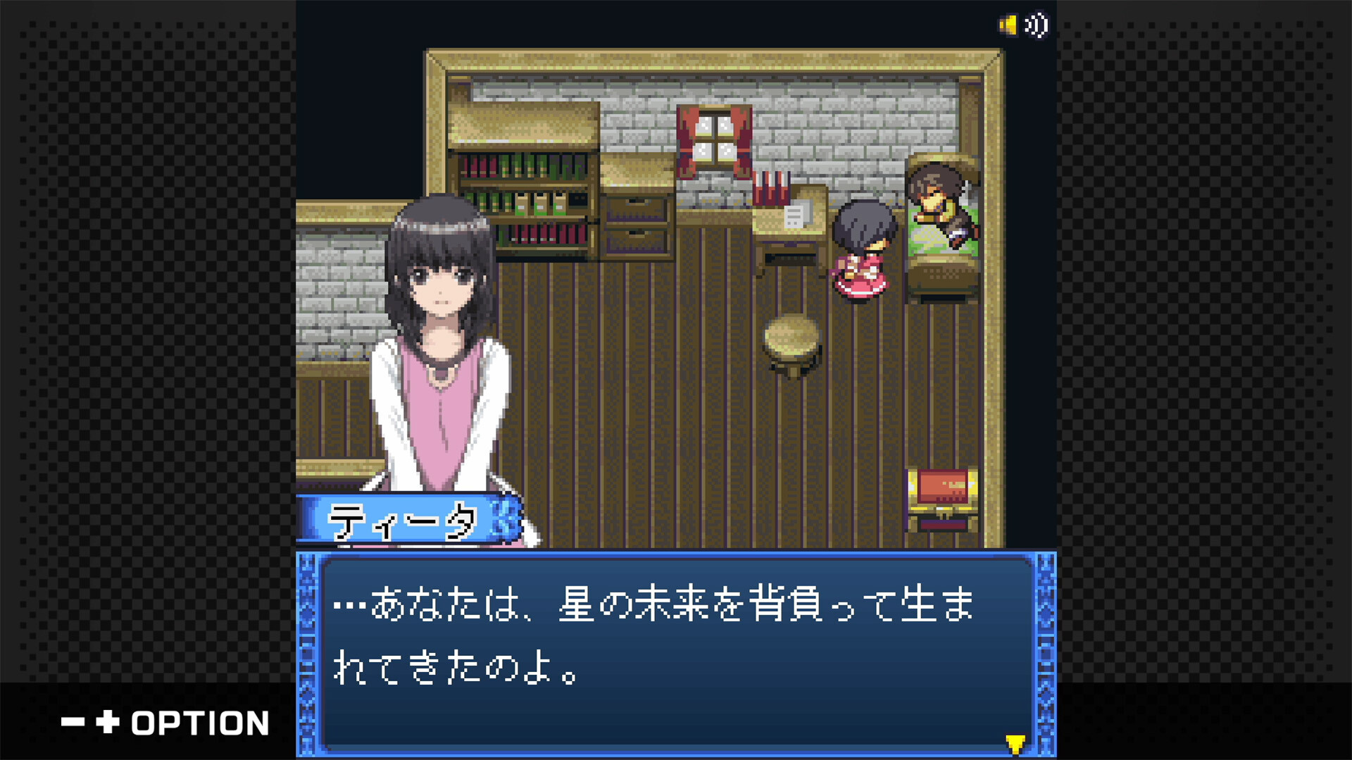 スクリーンショット 5