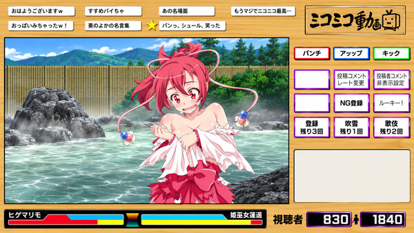 Hardcore Yet Laid-Back Hero Battle: KAMUIKKO-TAN Passionate Edition!? screenshot 3