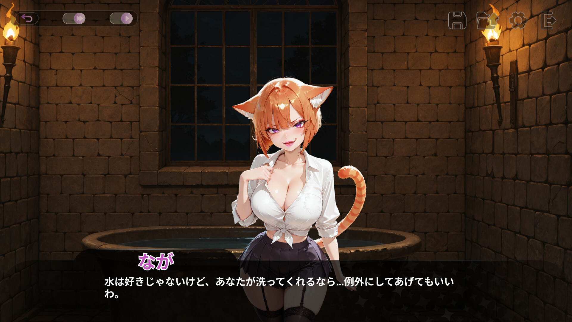 My Own Neko Girl Haremのスクリーンショット 1