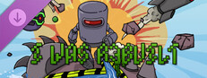 I was rebuilt - Official Artwork