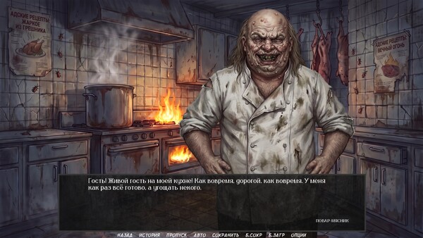 Visual Novel: EVENING BROADCAST screenshot 16