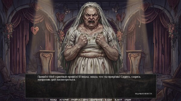 Visual Novel: EVENING BROADCAST screenshot 20