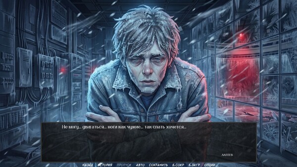 Visual Novel: EVENING BROADCAST screenshot 13