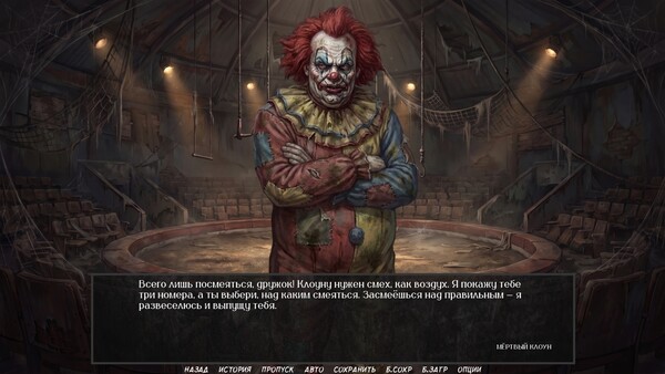 Visual Novel: EVENING BROADCAST screenshot 19