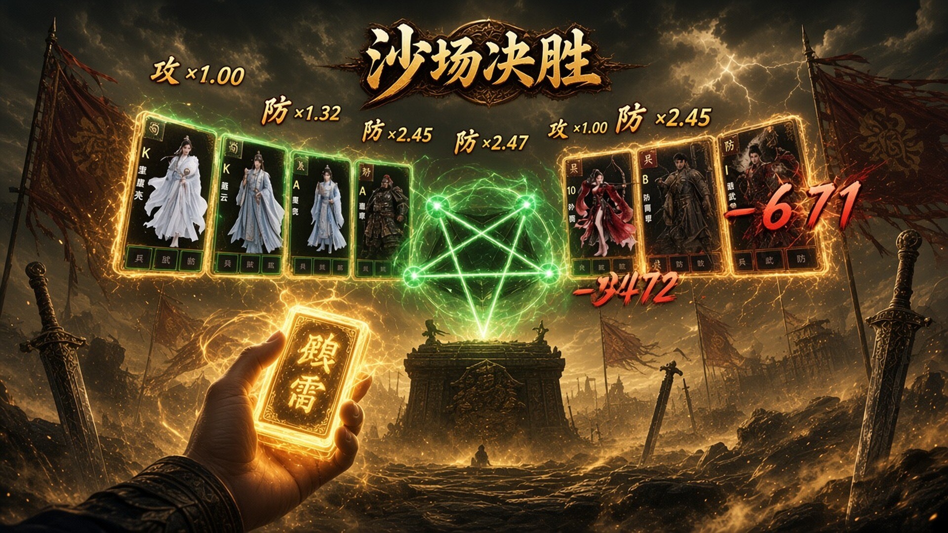 Fantasia Sango screenshot 14