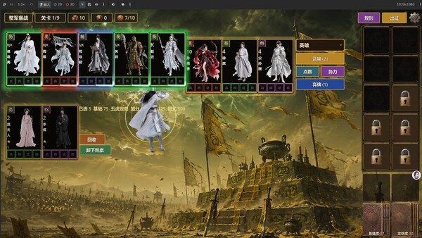 Fantasia Sango screenshot 23