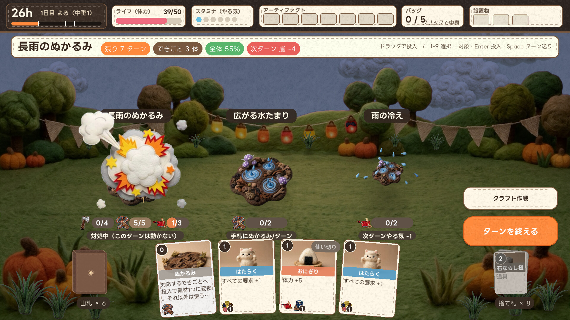 スクリーンショット 7