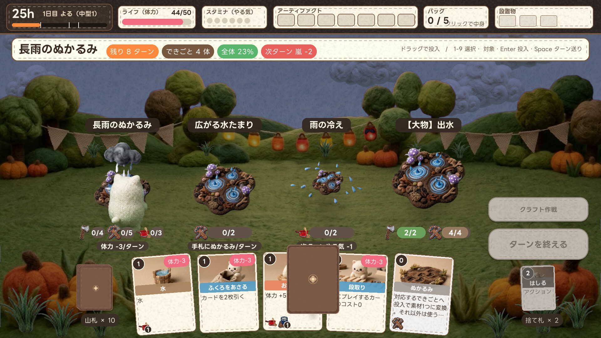 スクリーンショット 6