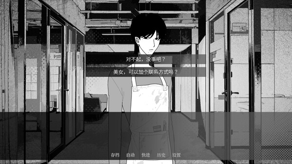 莫比乌斯环 screenshot 4