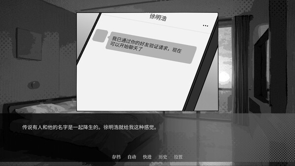 莫比乌斯环 screenshot 5