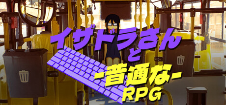 Isadora e um RPG Ordinárioの作品画像