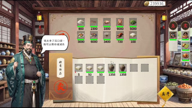 Nine Provinces video 2