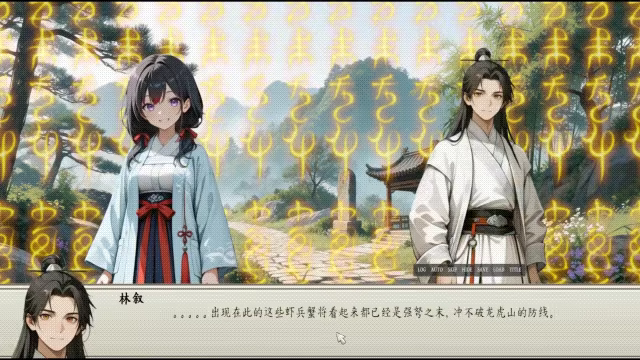 Nine Provinces video 3