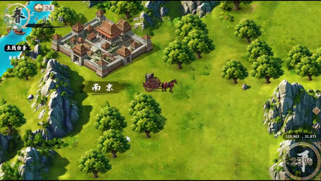Nine Provinces video 1
