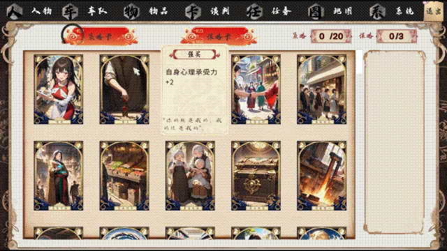 Nine Provinces video 6