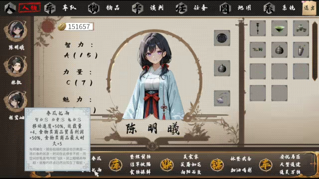 Nine Provinces video 5