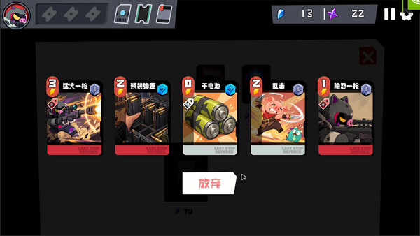Last Stop Defence screenshot 6