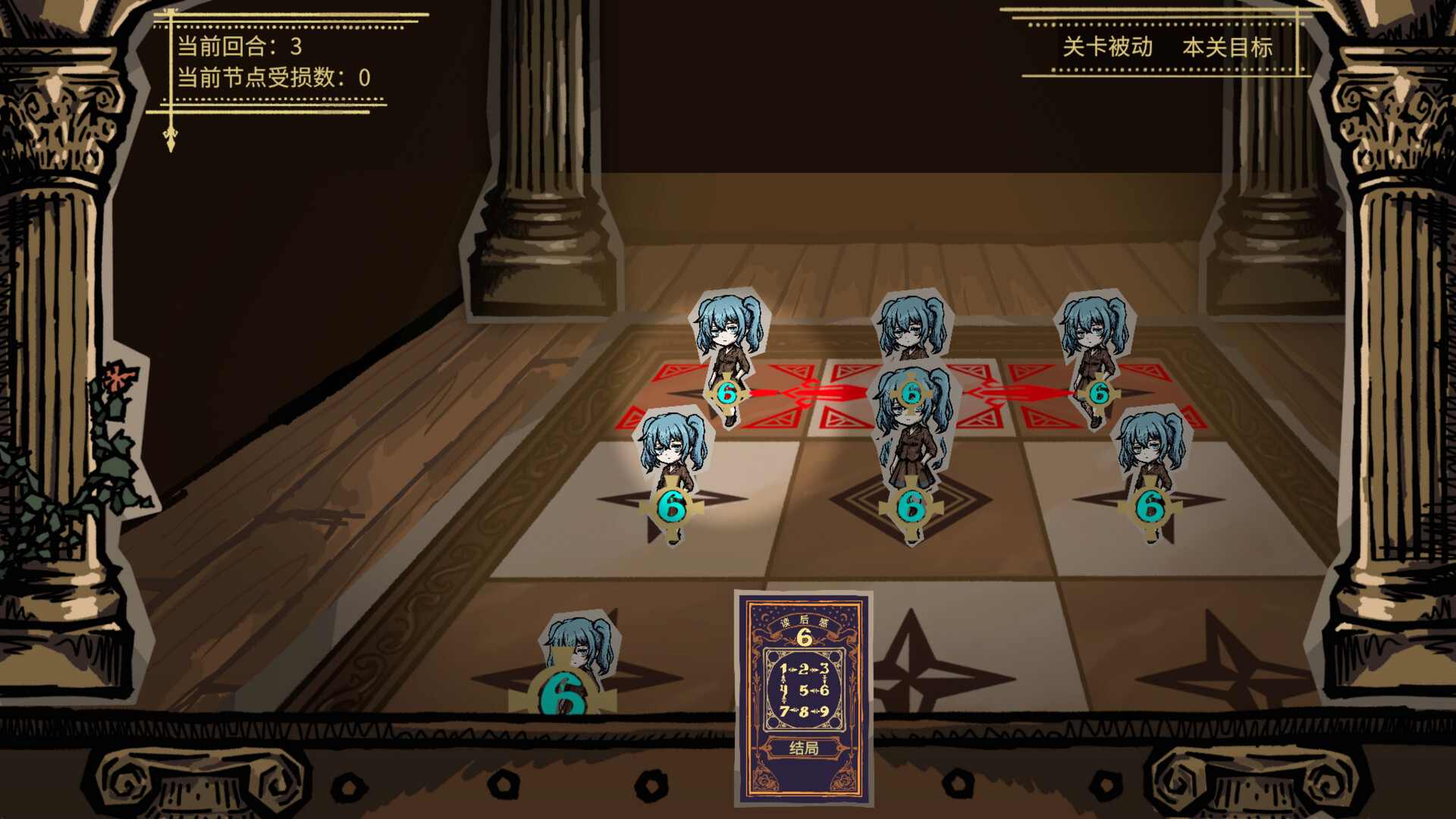 心镇图书馆 HeartLib Demo 遊戲畫面 3