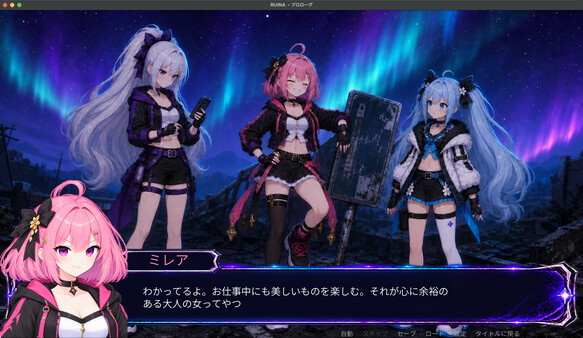 RUINA screenshot 2
