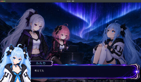 RUINA screenshot 3
