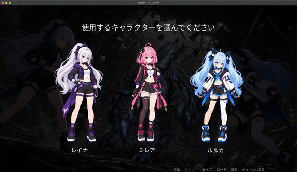 RUINA screenshot 4