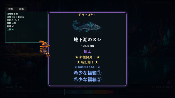 Deep Fishing screenshot 5