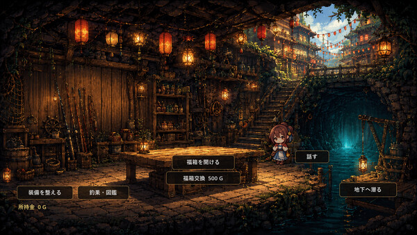 Deep Fishing screenshot 7