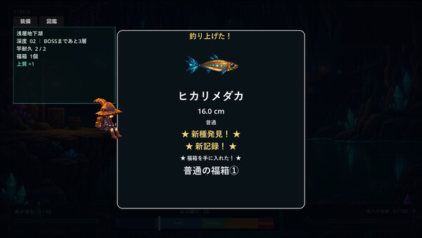 Deep Fishing screenshot 2