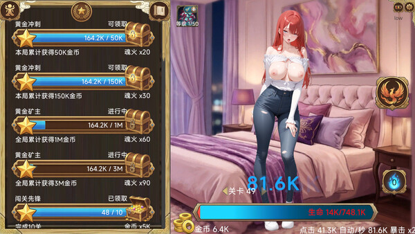 Erotic Clicker dlc2 screenshot 1
