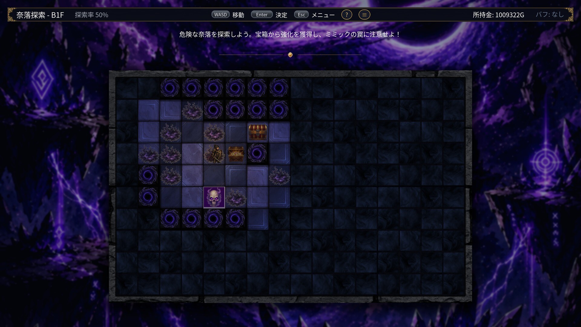 SHADOW OF THE KINGDOM PC gameplay screenshot 16 of 16