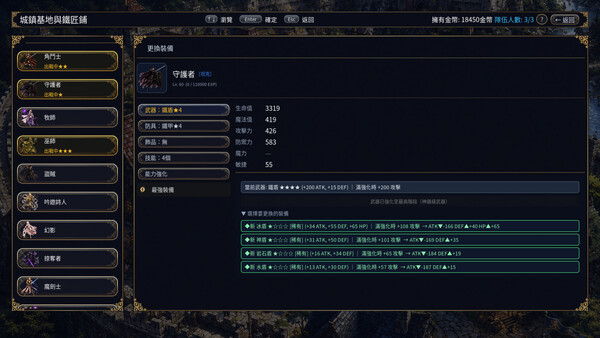 SHADOW OF THE KINGDOM スクリーンショット 2