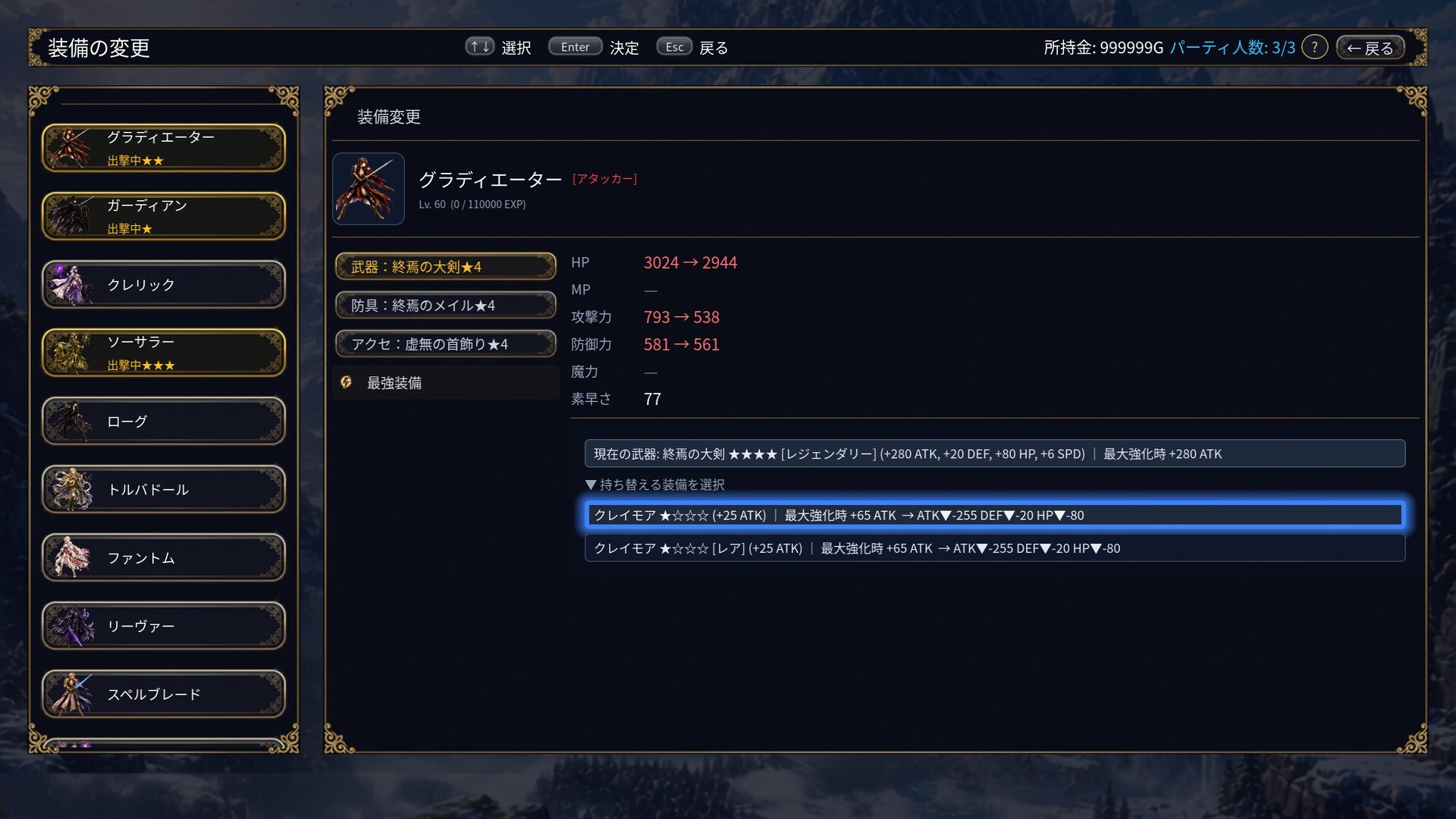 スクリーンショット 13