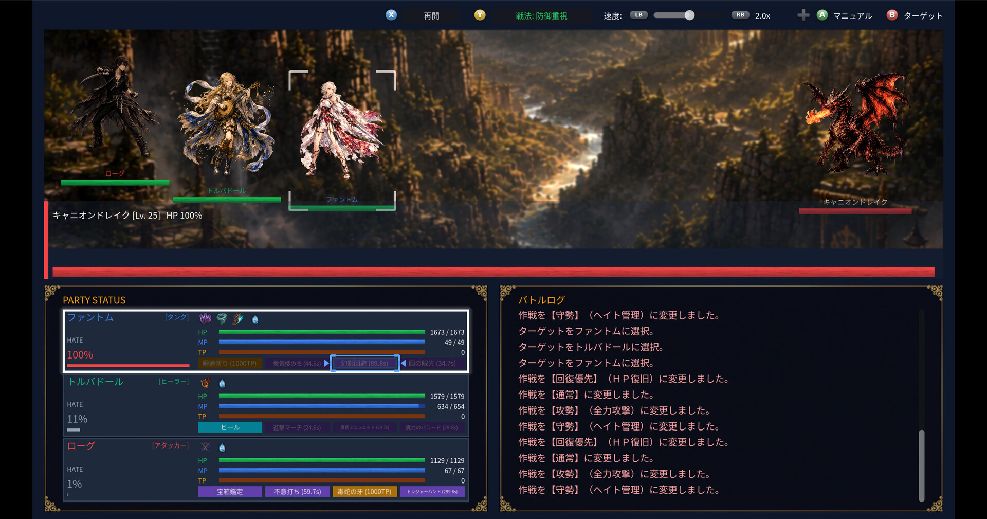 スクリーンショット 1