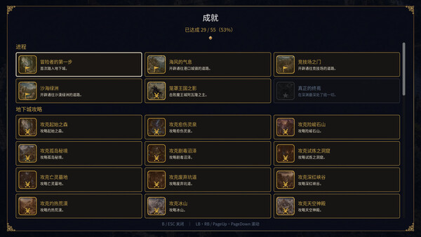 截图缩略图