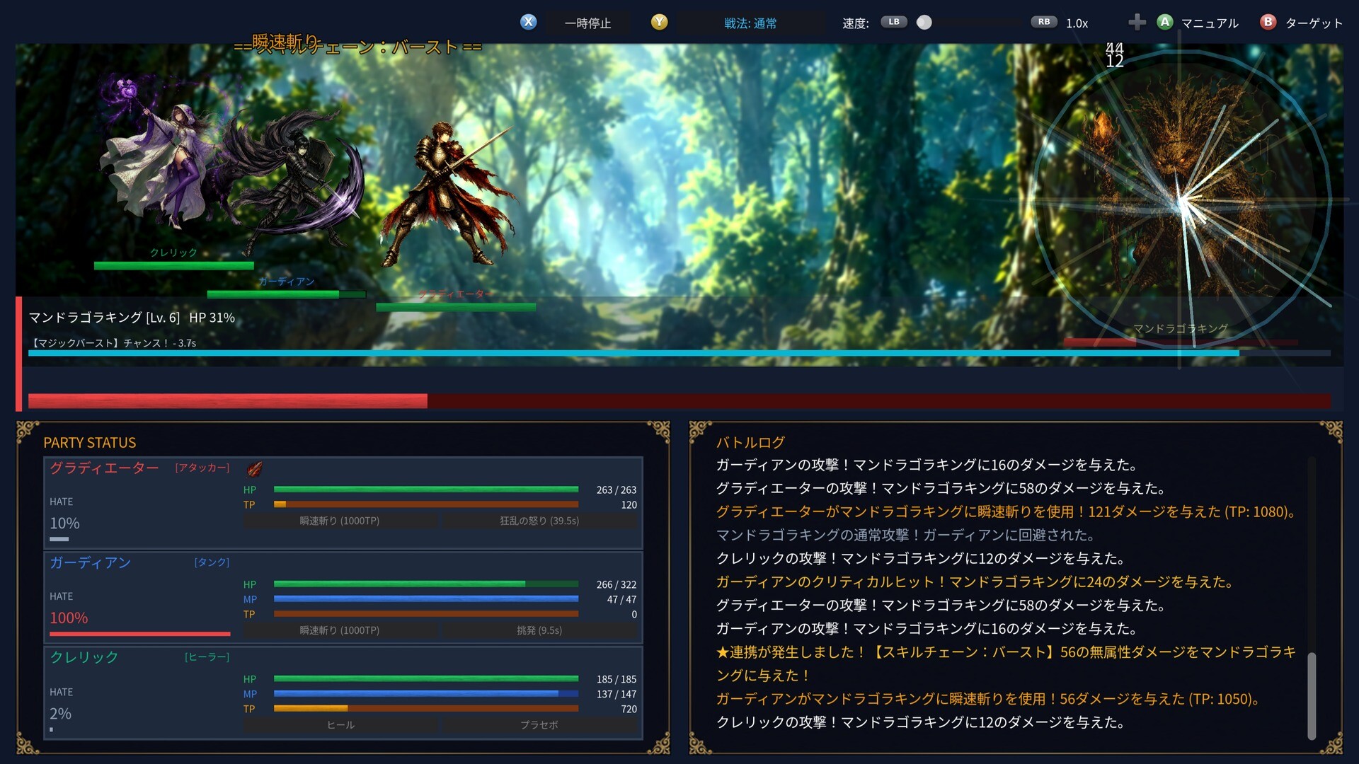 スクリーンショット 11