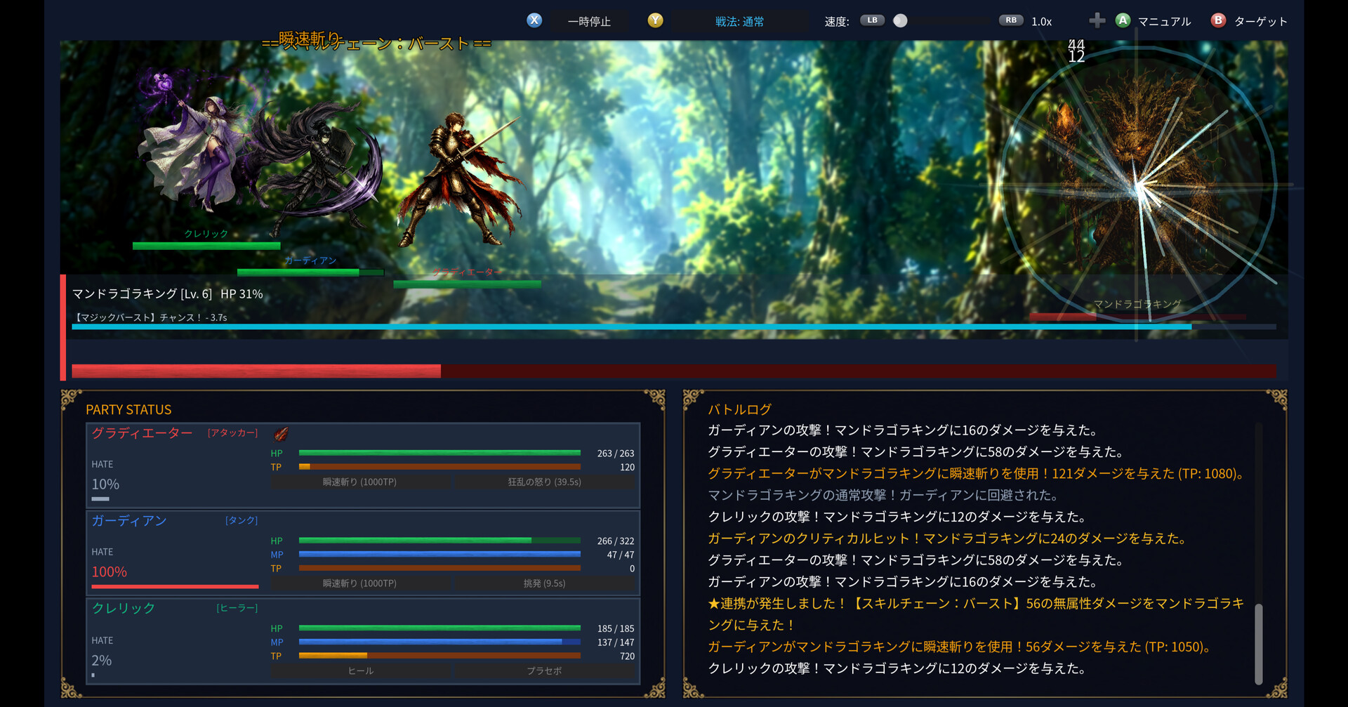 スクリーンショット 2