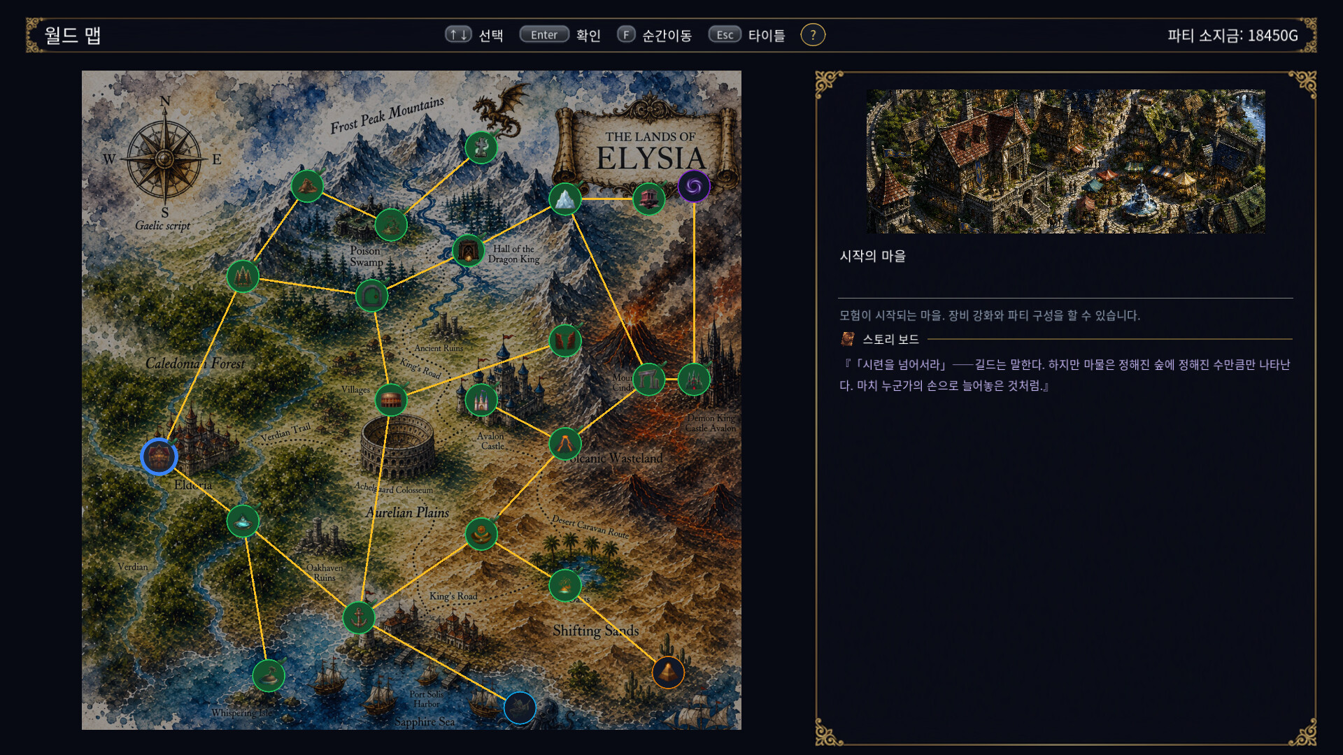 SHADOW OF THE KINGDOM 4