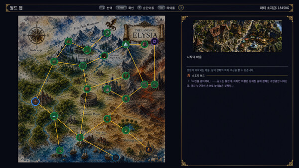SHADOW OF THE KINGDOM 스크린샷 4